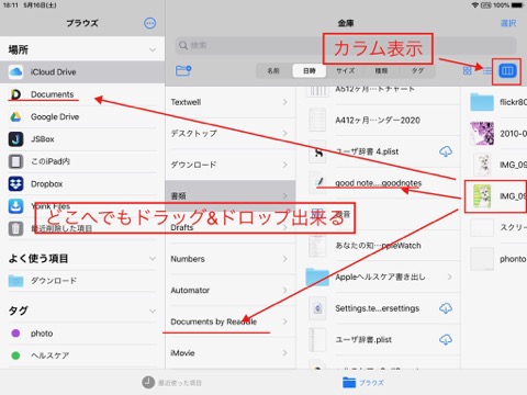 f:id:tomi_kun:20200516194404j:plain