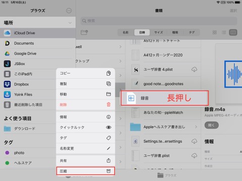 f:id:tomi_kun:20200516194513j:plain