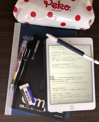 f:id:tomi_kun:20200517150244j:plain