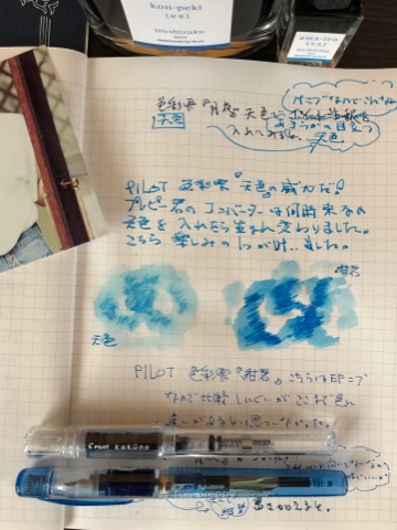 f:id:tomi_kun:20200521170249j:plain