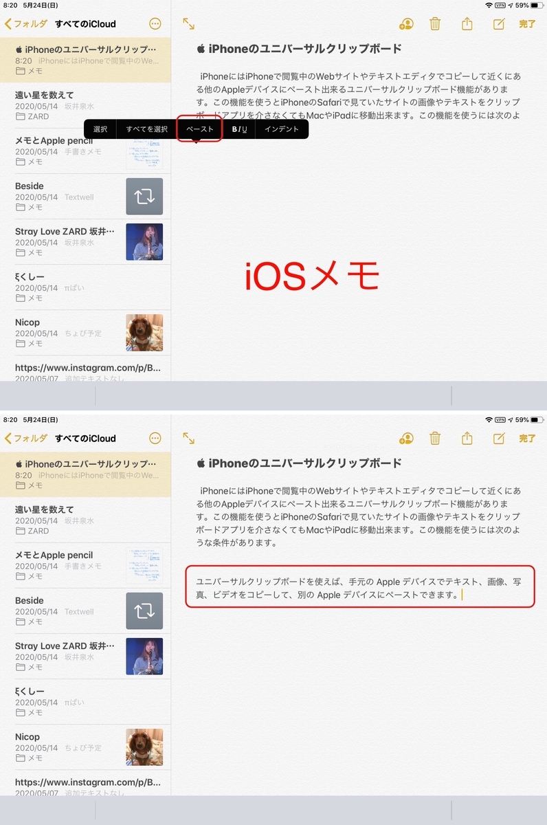 f:id:tomi_kun:20200524093949j:plain f:id:tomi_kun:20200524093949j:plain