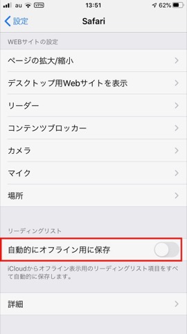 f:id:tomi_kun:20200525163119j:plain