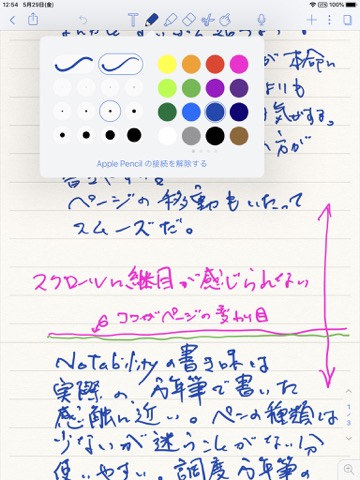 f:id:tomi_kun:20200529131125j:plain