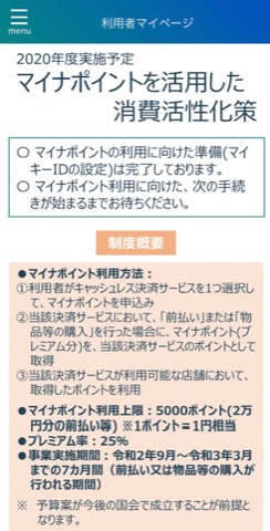f:id:tomi_kun:20200614161220j:plain