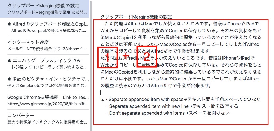f:id:tomi_kun:20200709200029j:plain f:id:tomi_kun:20200709200029j:plain