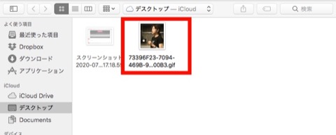 Instagramにgif動画を投稿する方法 Tomi Kun S Diary