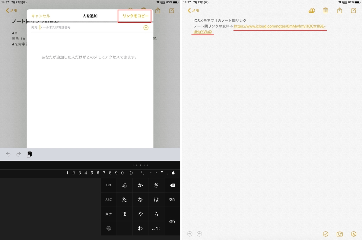 f:id:tomi_kun:20200723184847j:plain