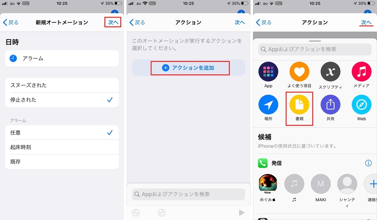 f:id:tomi_kun:20200727191122j:plain f:id:tomi_kun:20200727191122j:plain