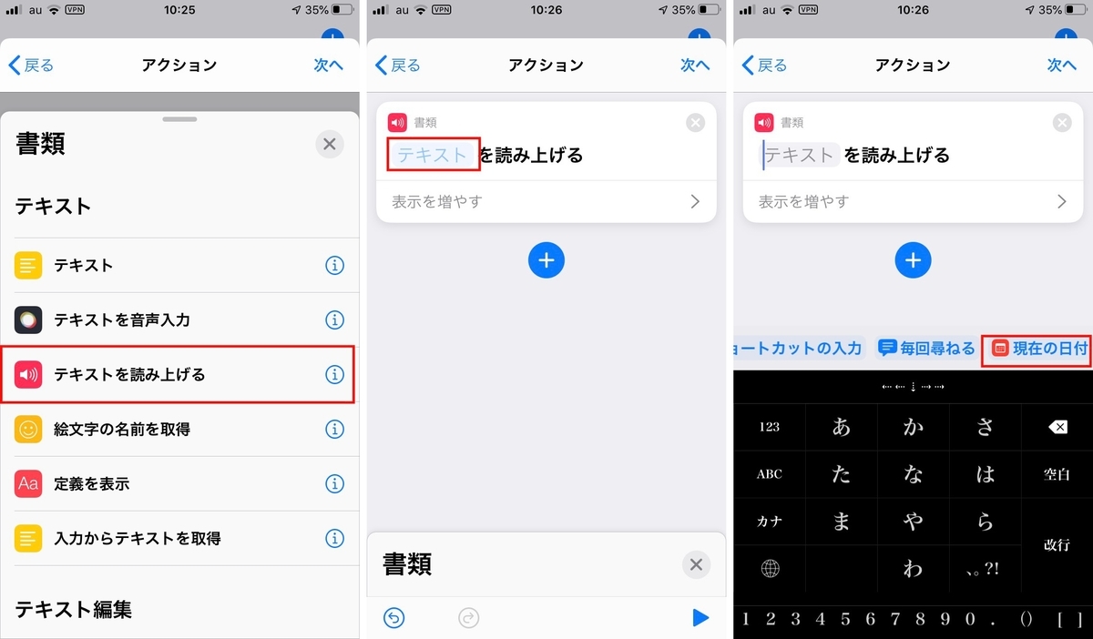 f:id:tomi_kun:20200727191221j:plain