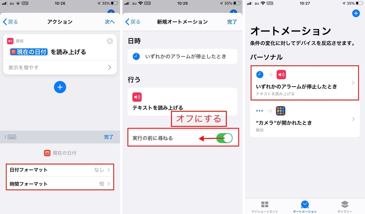 f:id:tomi_kun:20200727191920j:plain