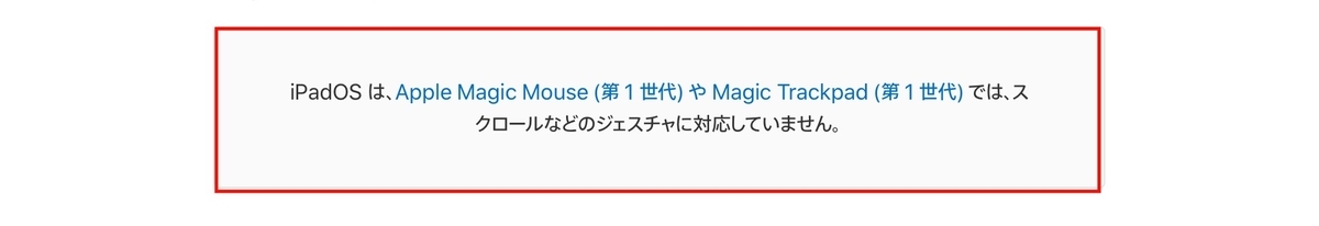 f:id:tomi_kun:20200728180225j:plain