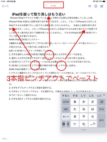 f:id:tomi_kun:20200828180910j:plain
