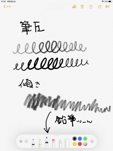 f:id:tomi_kun:20200905144644j:plain
