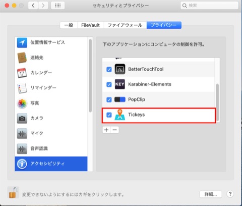 f:id:tomi_kun:20200914115505j:plain