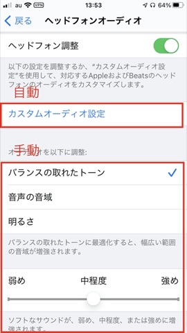 f:id:tomi_kun:20200920142700j:plain