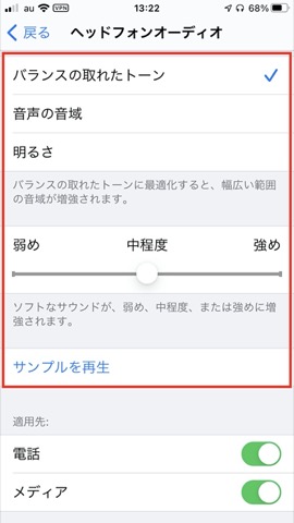 f:id:tomi_kun:20200920142814j:plain