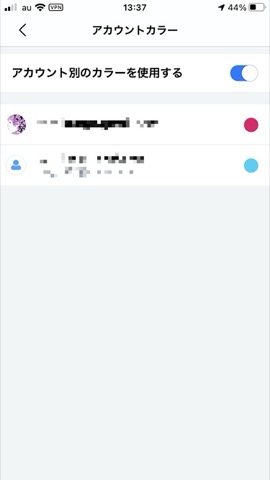 f:id:tomi_kun:20200923190649j:plain