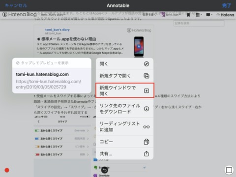 f:id:tomi_kun:20200924194627j:plain