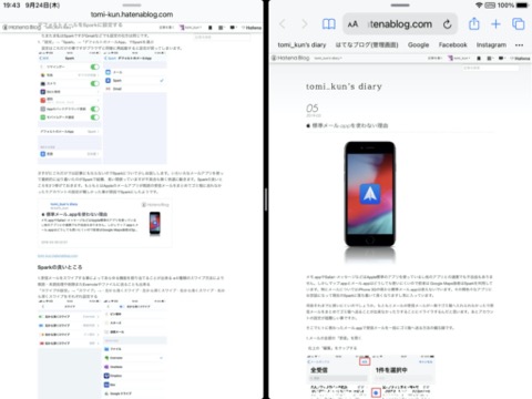 f:id:tomi_kun:20200924194645j:plain