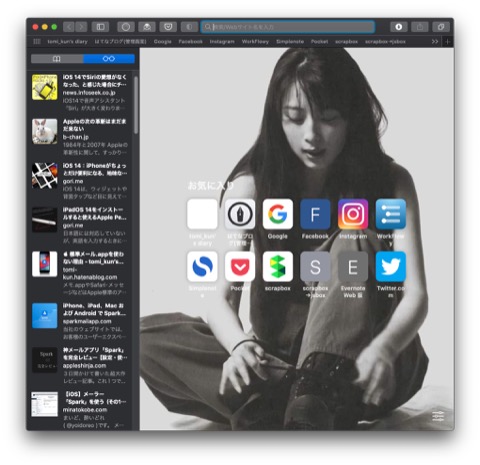  Apple、macOS High Sierra の差分プライバシーを使用して Safari で閲覧データを収集