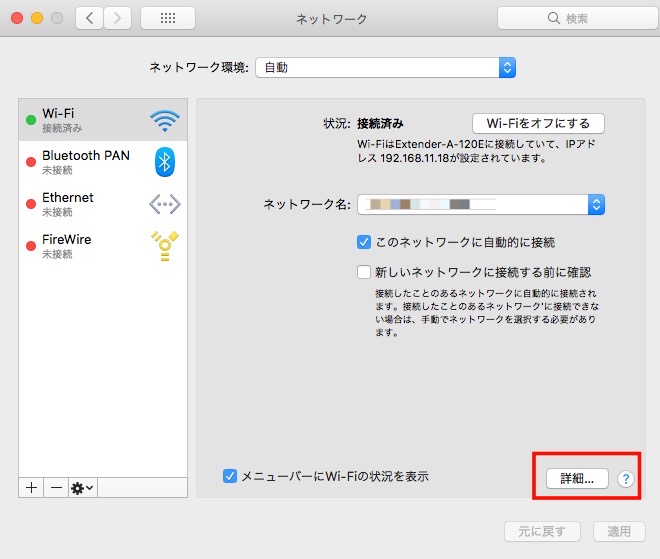 f:id:tomi_kun:20200930192101j:plain