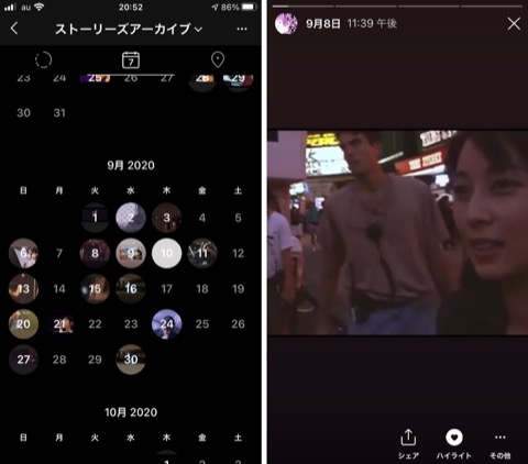 f:id:tomi_kun:20201007234436j:plain f:id:tomi_kun:20201007234436j:plain