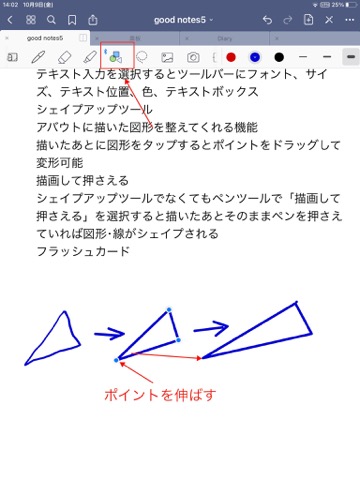 f:id:tomi_kun:20201009190015j:plain