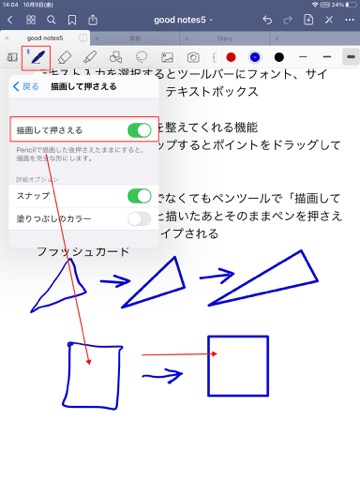 f:id:tomi_kun:20201009190040j:plain