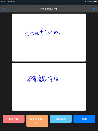 f:id:tomi_kun:20201009201942g:plain