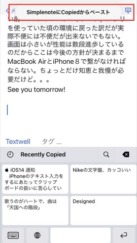 f:id:tomi_kun:20201018095941j:plain