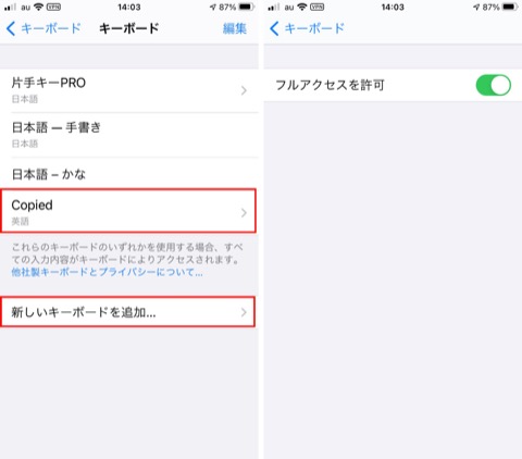 f:id:tomi_kun:20201018141307j:plain