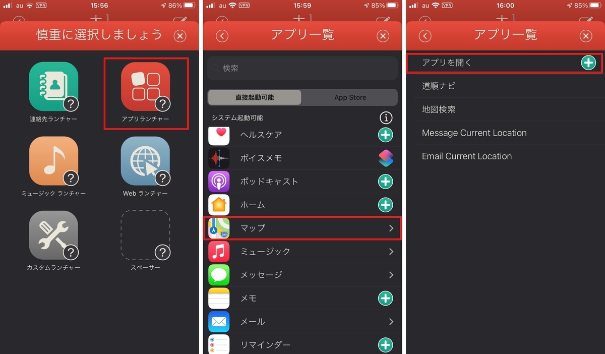 f:id:tomi_kun:20201023175637j:plain
