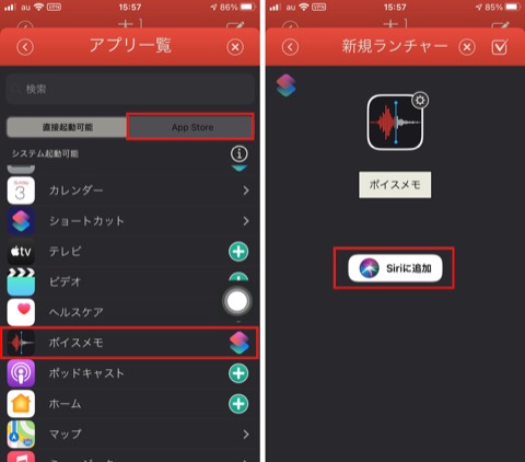 f:id:tomi_kun:20201023175834j:plain