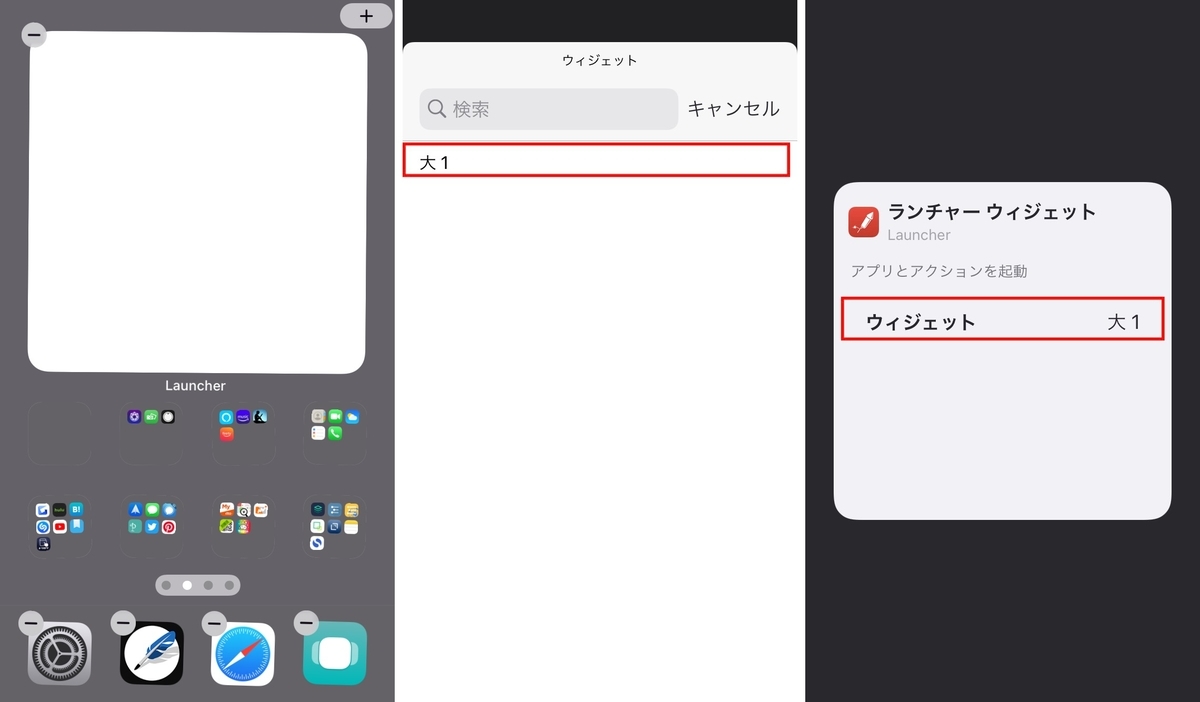 f:id:tomi_kun:20201023180049j:plain