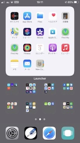 f:id:tomi_kun:20201023191858j:plain