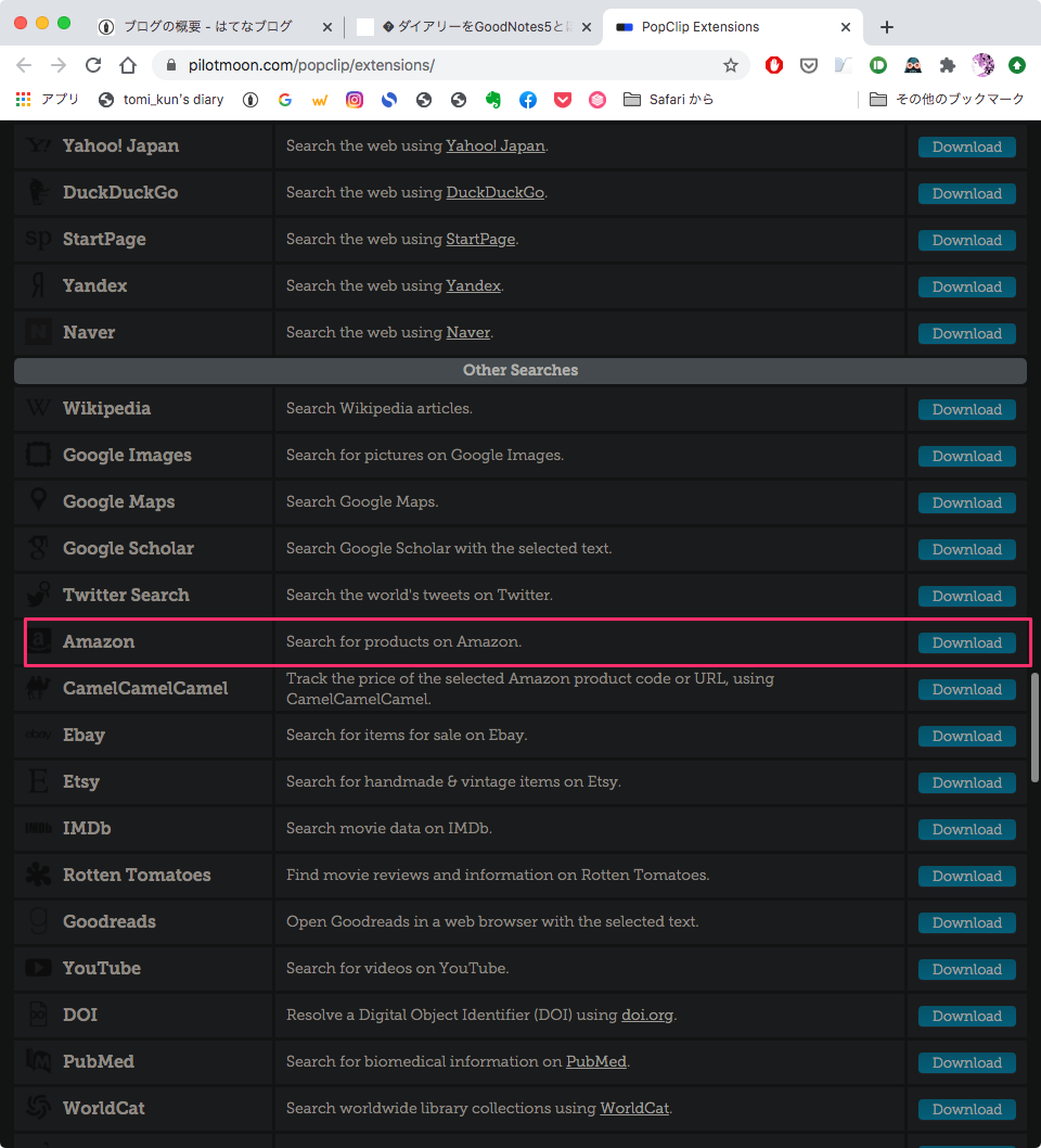 f:id:tomi_kun:20201106182201p:plain f:id:tomi_kun:20201106182201p:plain