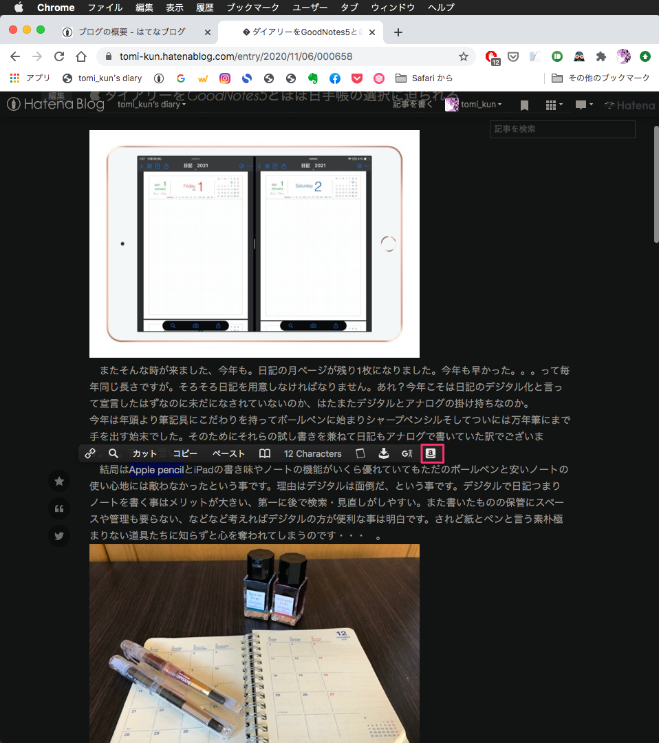 f:id:tomi_kun:20201106183748p:plain f:id:tomi_kun:20201106183748p:plain