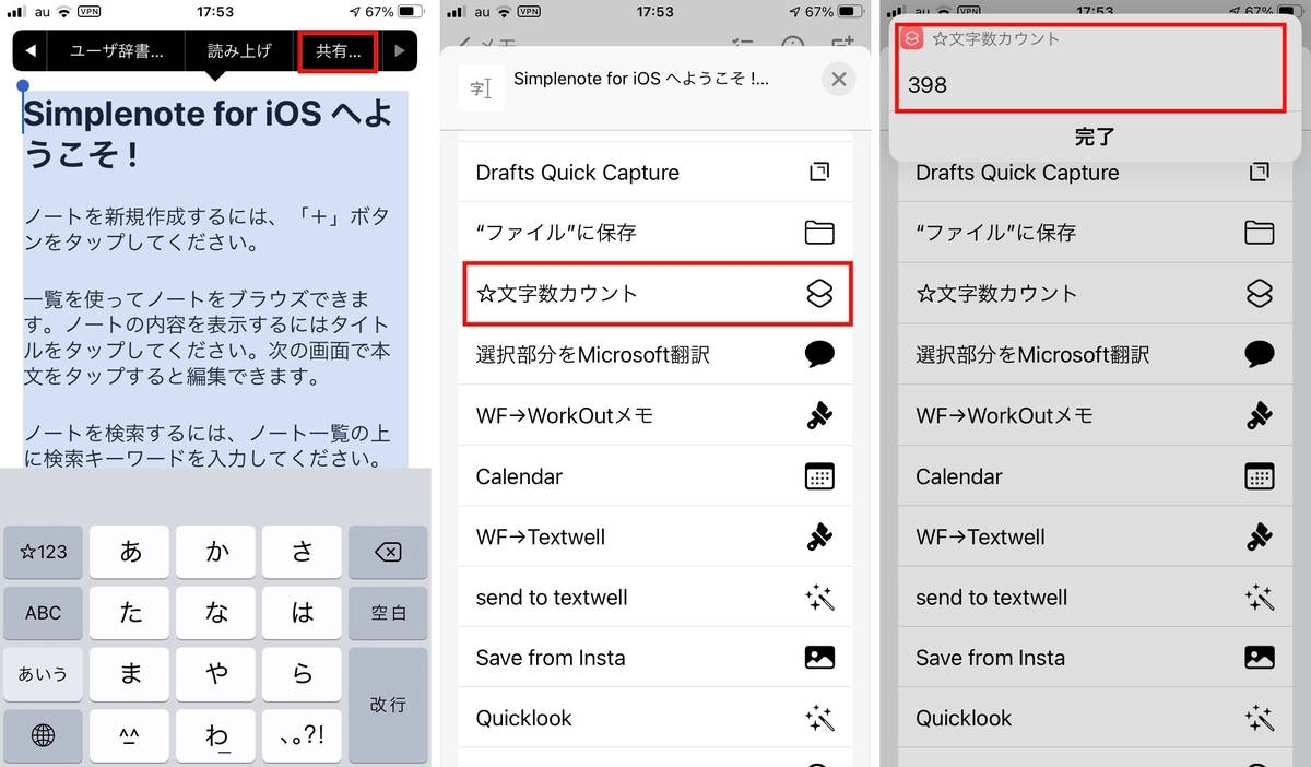 f:id:tomi_kun:20201107191719j:plain f:id:tomi_kun:20201107191719j:plain