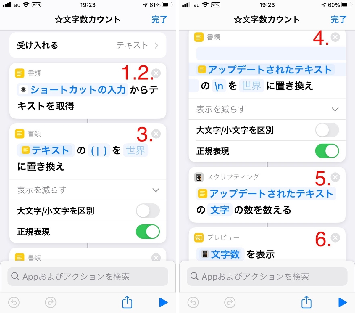 f:id:tomi_kun:20201107192906j:plain f:id:tomi_kun:20201107192906j:plain