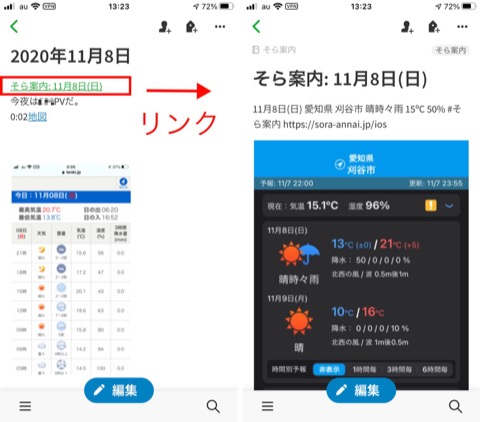 f:id:tomi_kun:20201109140050j:plain f:id:tomi_kun:20201109140050j:plain