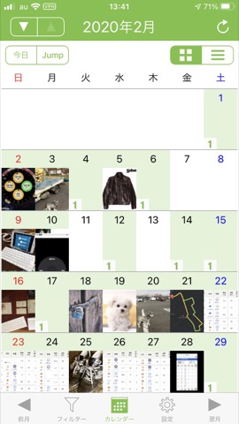 f:id:tomi_kun:20201109140113j:plain f:id:tomi_kun:20201109140113j:plain