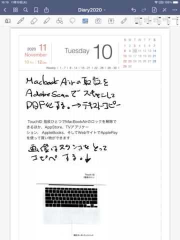 f:id:tomi_kun:20201110180916j:plain f:id:tomi_kun:20201110180916j:plain