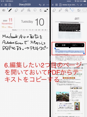 f:id:tomi_kun:20201110190432j:plain f:id:tomi_kun:20201110190432j:plain