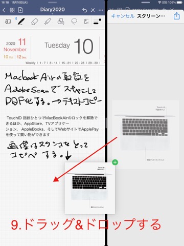 f:id:tomi_kun:20201110190527j:plain f:id:tomi_kun:20201110190527j:plain