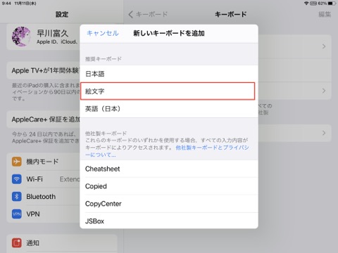 f:id:tomi_kun:20201111105124j:plain f:id:tomi_kun:20201111105124j:plain