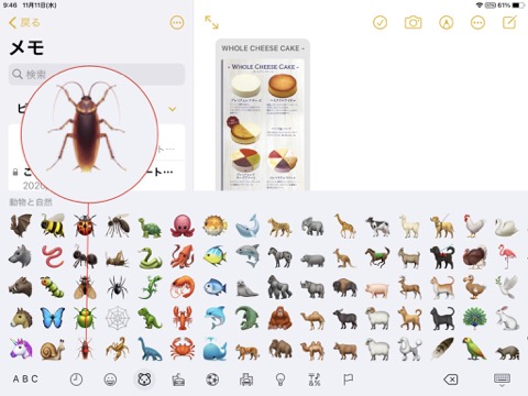 f:id:tomi_kun:20201111105153j:plain f:id:tomi_kun:20201111105153j:plain