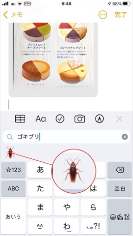 f:id:tomi_kun:20201111105212j:plain f:id:tomi_kun:20201111105212j:plain
