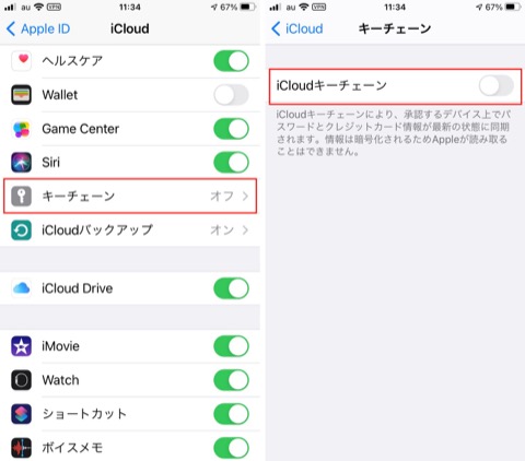 f:id:tomi_kun:20201120141241j:plain