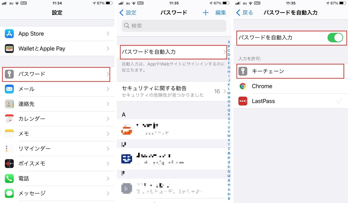 f:id:tomi_kun:20201120141304j:plain