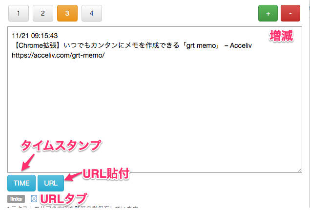 f:id:tomi_kun:20201121135117p:plain